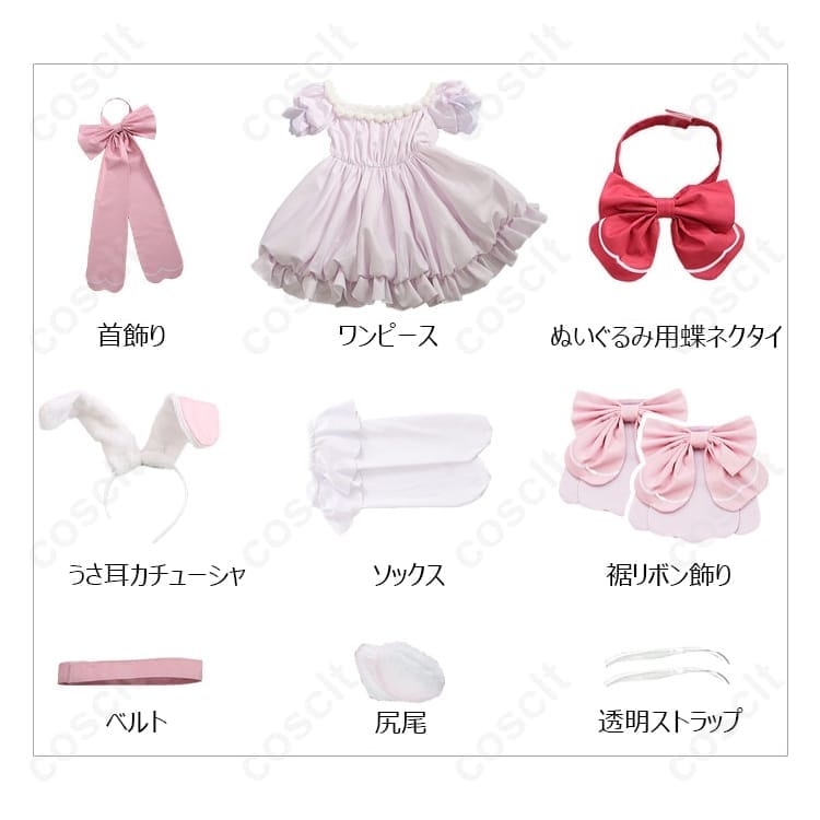 学園アイドルマスター 花海咲季 Lady Rabbit コスプレ衣装｜撮影に映える可愛いバニーセット - 4枚目の画像