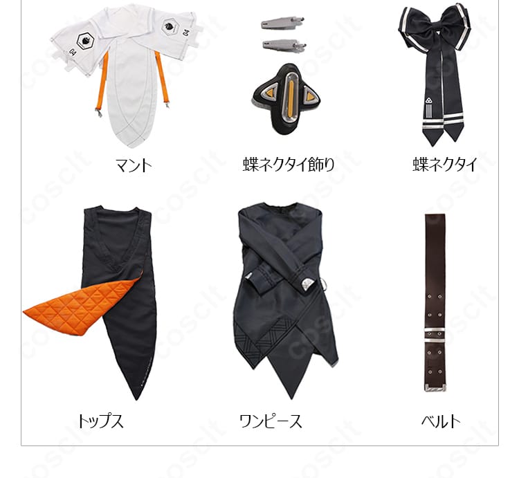 スノーホワイト:イノセントデイズ コスプレ衣装のマント・蝶ネクタイ・トップス・ワンピース・ベルトのセット内容