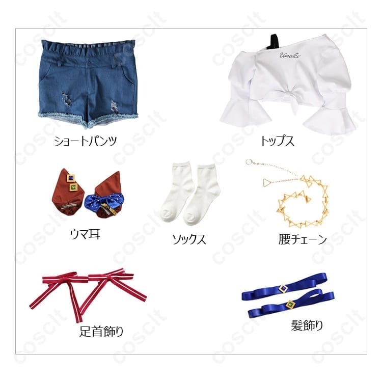 ウマ娘 トーセンジョーダン 私服Ver.コスプレ衣装｜軽快で撮影に映える高再現セット - 5枚目の画像