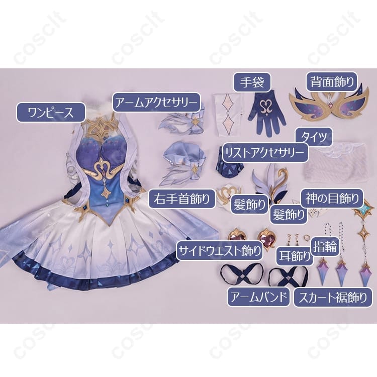 原神 オデット 劇団プリンシパル コスプレ衣装｜撮影に映える青白バレエ風ドレス - 6枚目の画像