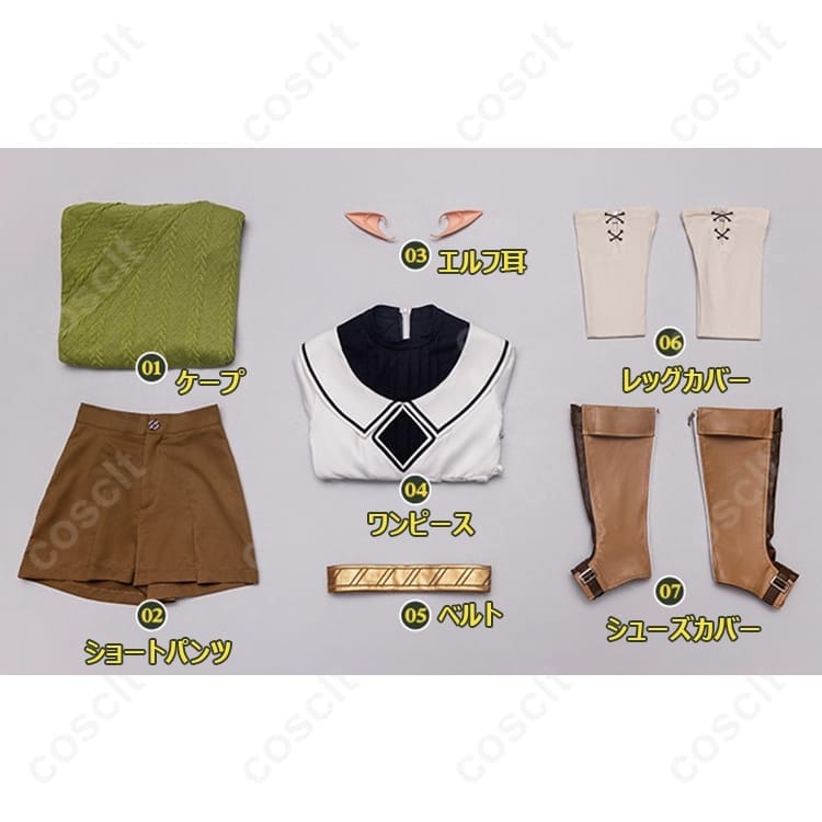 無職転生Ⅱ シルフィエット新婚編Ver.コスプレ衣装｜軽やかで撮影に映える7点セット - 6枚目の画像