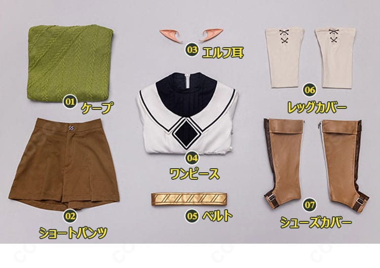 無職転生Ⅱ シルフィエット新婚編Ver.コスプレ衣装のケープ・エルフ耳を含む7点セット内容
