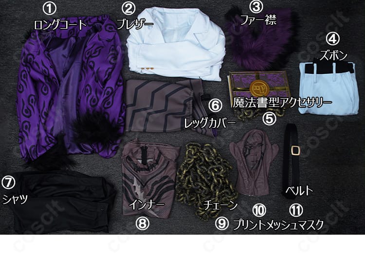 Limbus Company マティアス コスプレ衣装のセット内容、コート・小物・マスクを含む一式