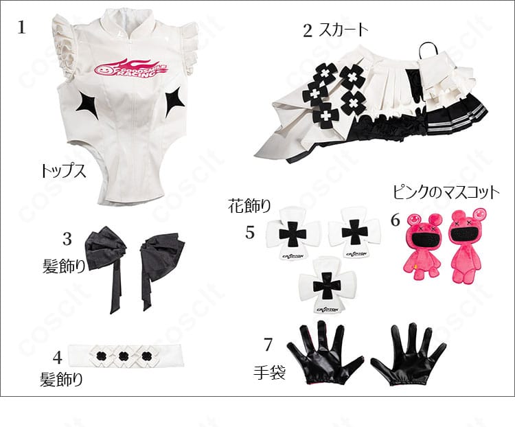 レーシングミク 2026Ver.カフェVer.コスプレ衣装のセット内容一式