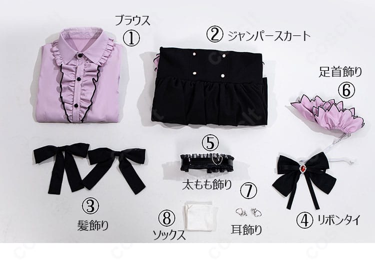 時崎狂三コスプレ衣装のセット内容一覧。ジャンパースカート、ブラウス、リボンタイ、髪飾り、各種飾り、耳飾り、ソックスを掲載