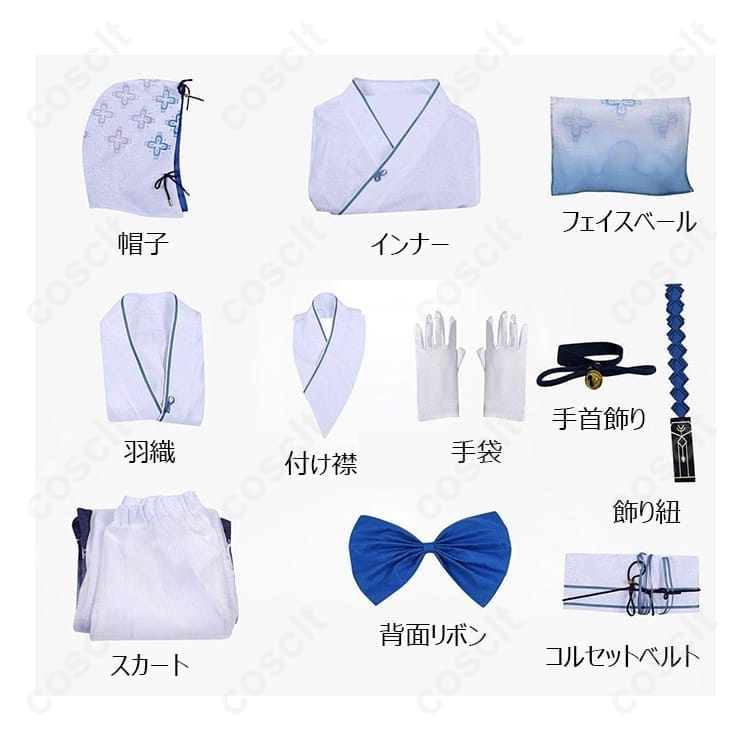Limbus Company 塩見ヨル 小指の親方Ver. コスプレ衣装｜和風クールで撮影に映える一着 - 6枚目の画像