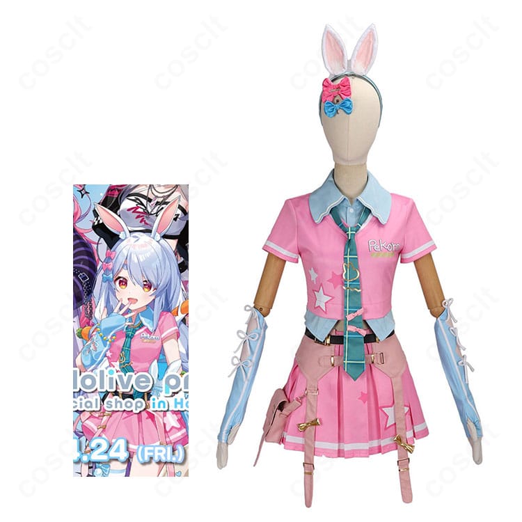 ホロライブプロダクション 兎田ぺこら 原宿コスプレ衣装の人物着用イメージと全身コーディネート