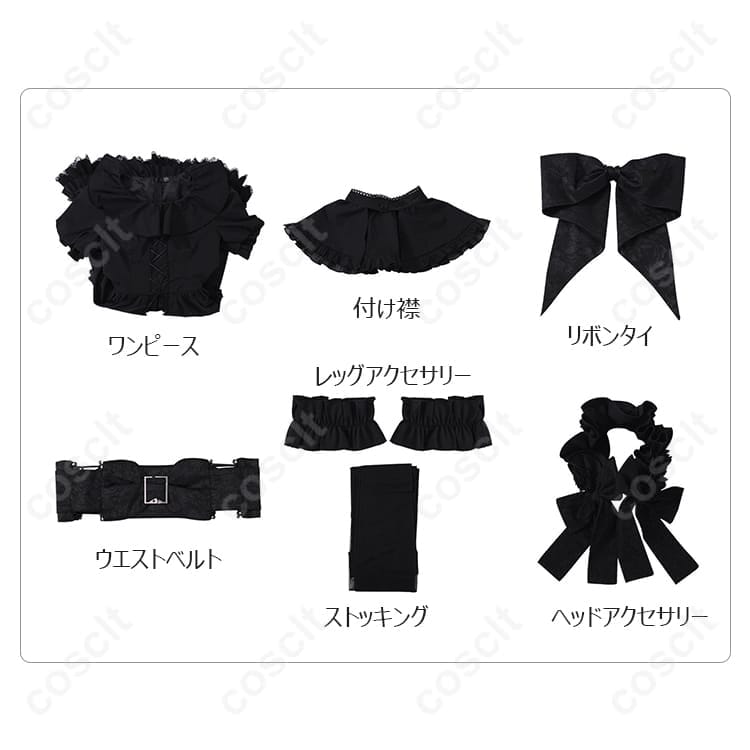 Identity V 第五人格 庭師エマ コスプレ衣装｜上品な造形と充実セット - 7枚目の画像