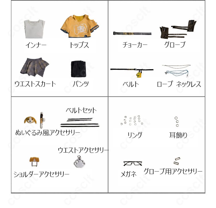 第五人格 囚人ルカBIGEDUODONG衣装のトップス、パンツ、ベルト、メガネなどセット内容