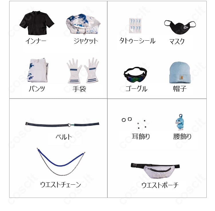 納棺師「Teal」コスプレ衣装のジャケット、パンツ、帽子、ゴーグル、マスクなどセット内容