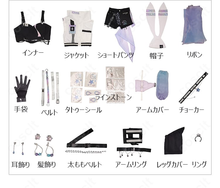 轟はじめ ブラックオーロラ コスプレ衣装と付属品のセット内容一覧
