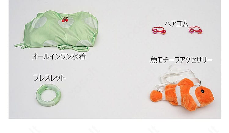 シュエリン水着コスプレ衣装の水着、ヘアゴム2点、ブレスレット、魚モチーフ小物一式