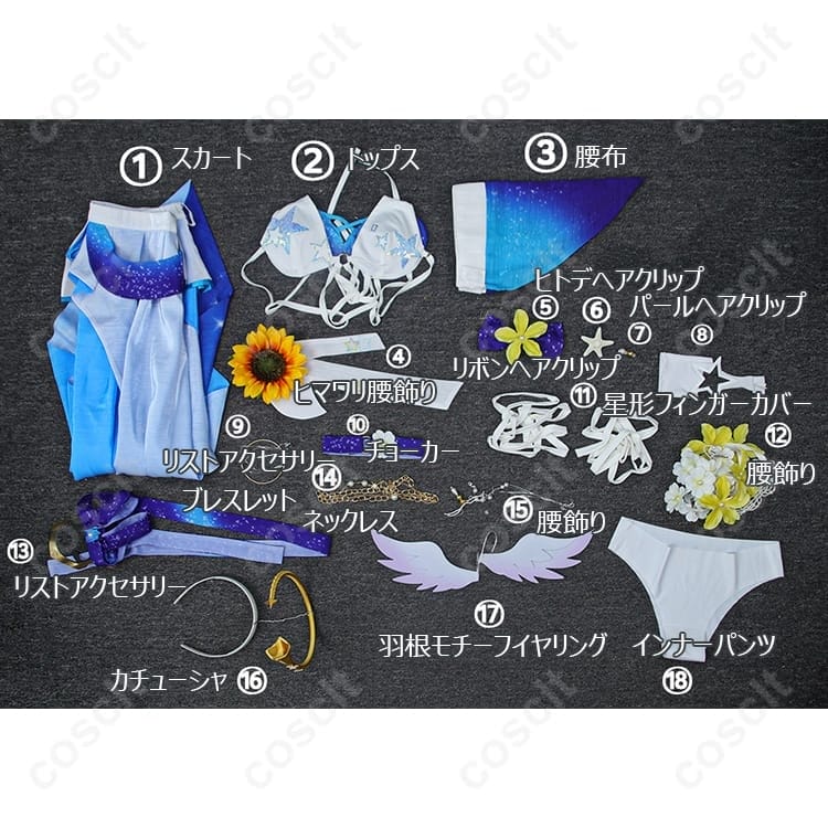 崩壊：スターレイル ロビン 夏空の歌 コスプレ衣装｜軽やかな着心地と華やかな高再現デザイン - 6枚目の画像