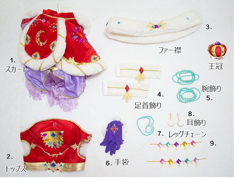 神崎美月ロイヤルムーンコーデの衣装と王冠、手袋、装飾品のセット内容