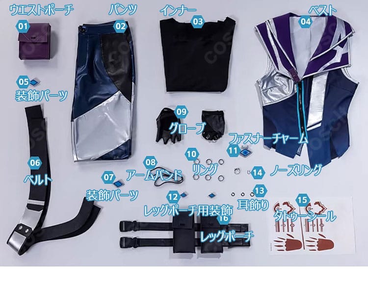 VALORANT フェイド コスプレ衣装のベスト、インナー、パンツ、ベルト、ポーチ類を含むセット内容