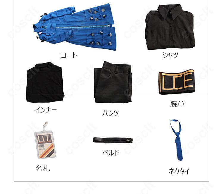 ホーエンハイム コスプレ衣装のコート、シャツ、インナー、パンツ、腕章、名札、ベルト、ネクタイ一式