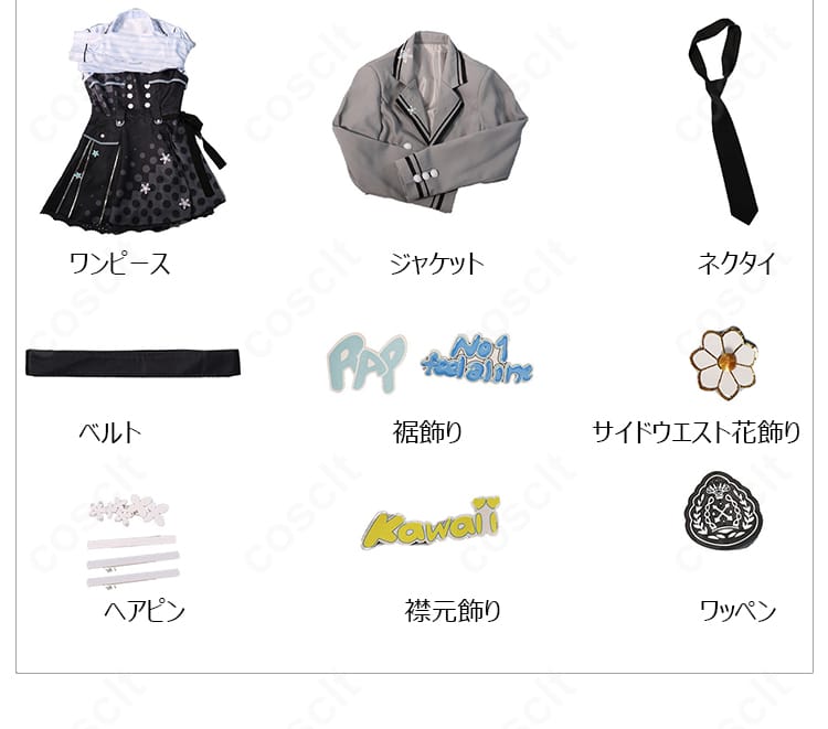 杜野凛世コスプレ衣装のワンピース、ジャケット、ネクタイ、ベルト、装飾一式