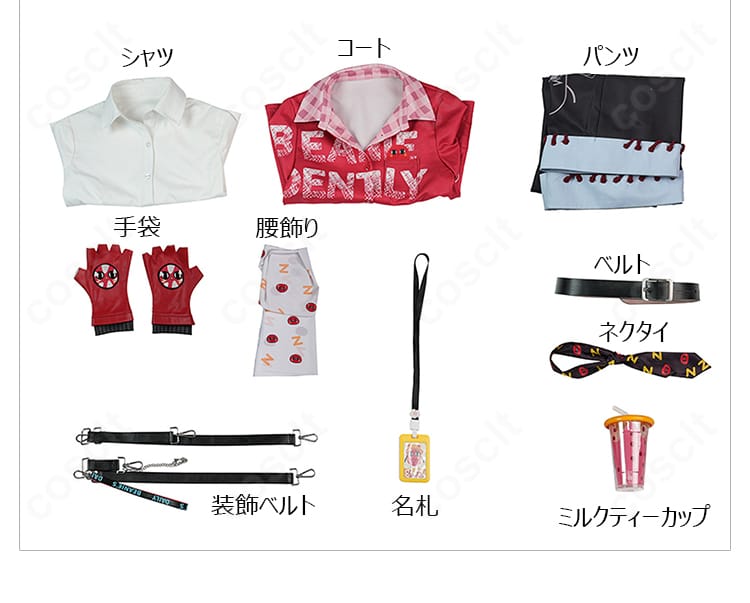 第五人格 フロリアン ミニ豆ちゃんコラボ衣装のシャツ、コート、パンツ、小物セット内容