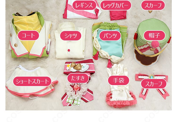コートやシャツ、パンツ、帽子、手袋を含む姫宮桃李コスプレ衣装セット内容