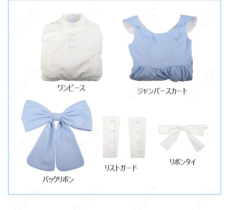 無職転生 ロキシー・ミグルディア私服コスプレ衣装の6点セット内容