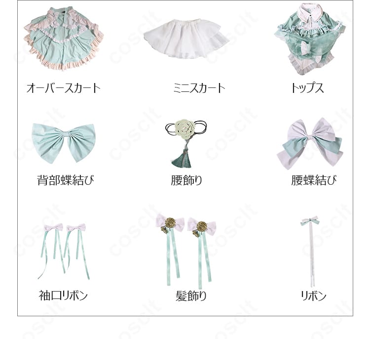 百生吟子6thライブコスプレ衣装のトップス、スカート、リボン、腰飾り、髪飾りセット