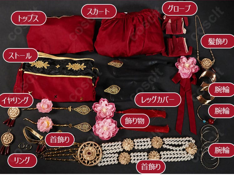 ドゥルガー第2再臨コスプレ衣装のトップス、スカート、ストール、装身具を含むセット内容