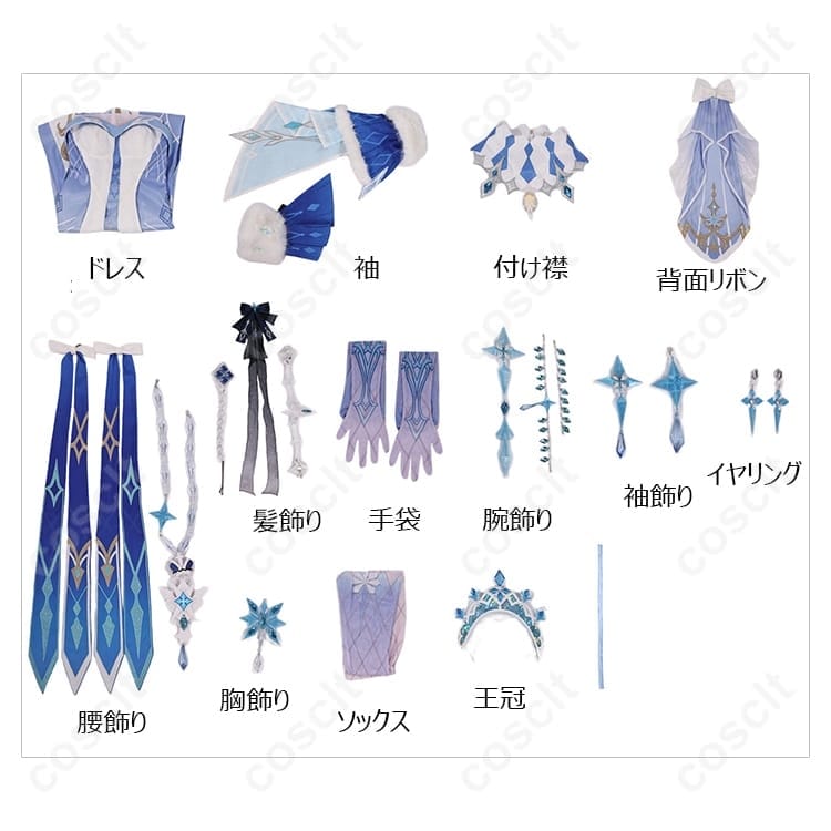 原神 氷の女皇 コスプレ衣装｜王冠と華麗な装飾で威厳を再現する女王ドレス - 5枚目の画像