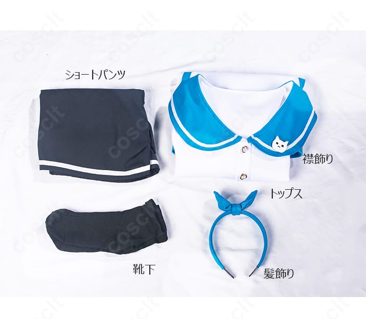 天童アリス コスプレ衣装のトップス、ショートパンツ、髪飾り、襟飾り、靴下のセット内容