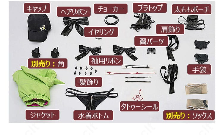 メルトリリス水着第一再臨コスプレ衣装の付属品一式とセット内容