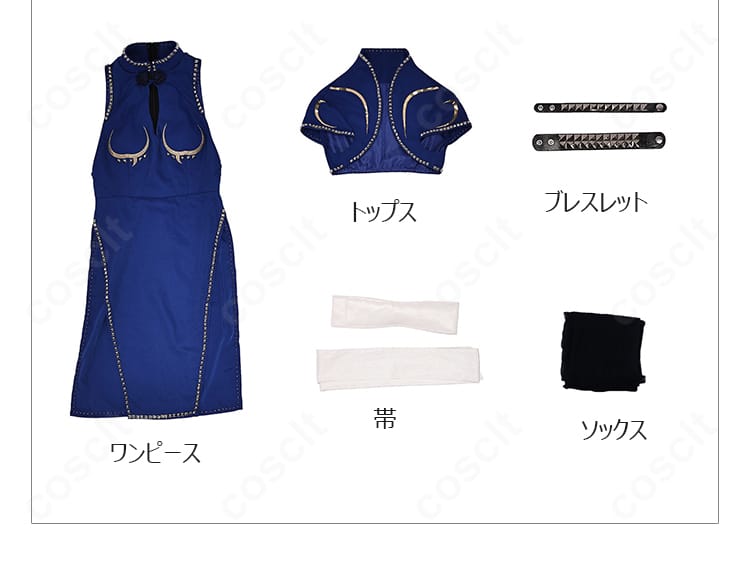 春麗2026年実写映画版コスプレ衣装のワンピース、トップス、帯、ブレスレット、ソックス5点セット