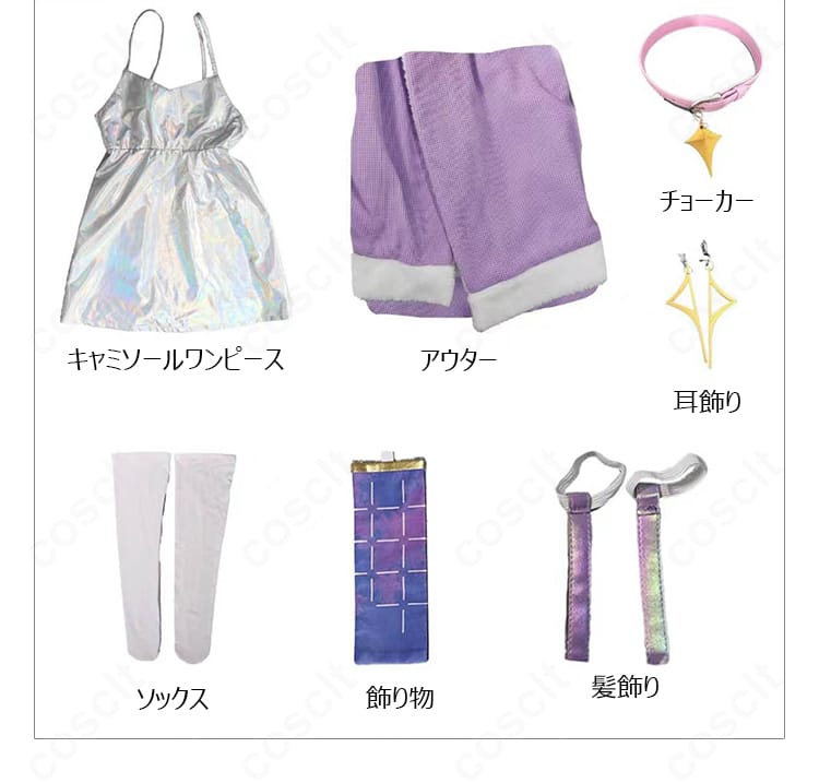 シュエン PROJECT MATIS幼少期コスプレ衣装のワンピース・アウター・チョーカー・耳飾り・髪飾り・ソックス・飾り物セット