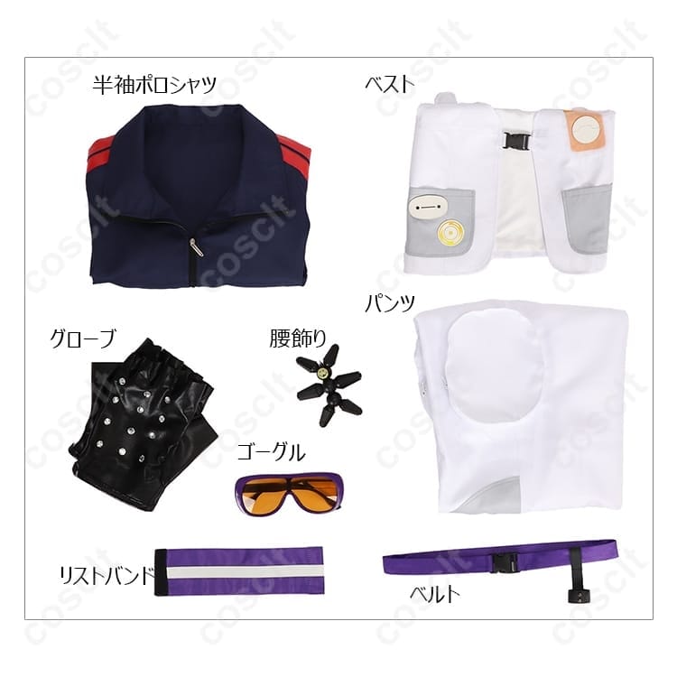 ツイステ ラギー・ブッチ フレンドリーテック コスプレ衣装｜軽快な着心地と高再現セット - 5枚目の画像