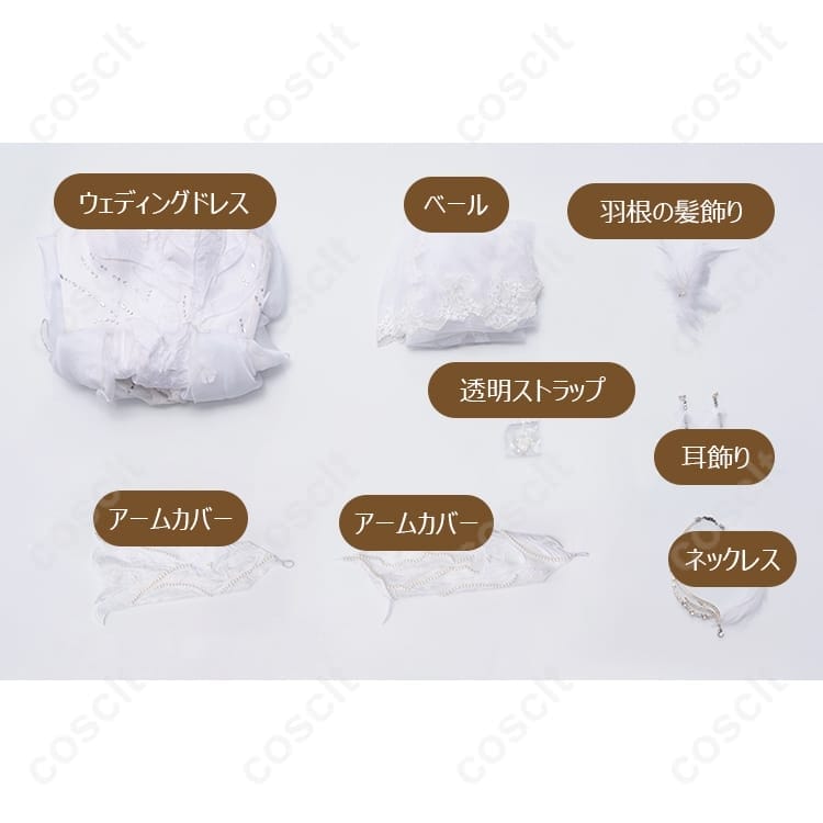 恋と深空 主人公 心に残る羽の痕 コスプレ衣装｜ベール付きで幻想的な姿を再現 - 7枚目の画像