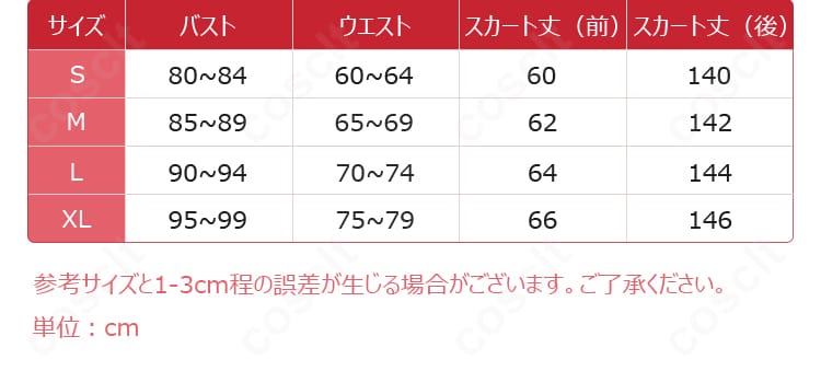 付属する耳飾りとネックレスを含むアクセサリーおよび衣装の詳細