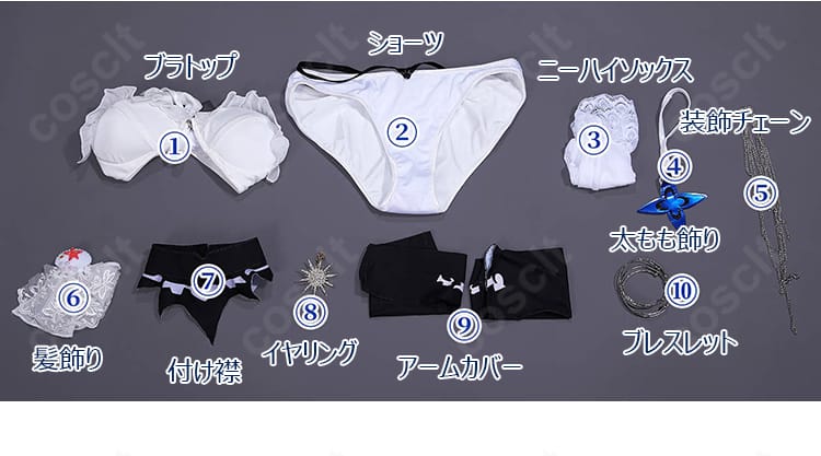 ブラトップやショーツ、髪飾り、付け襟を含むシェルプリンセス衣装10点セット内容