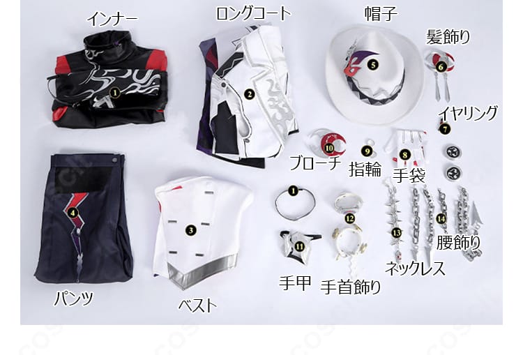 不死途通常コスプレ衣装のロングコート、ベスト、パンツ、帽子、装飾品セット内容