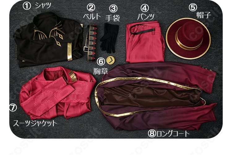レイホン第8章コスプレ衣装8点セットの内容一覧