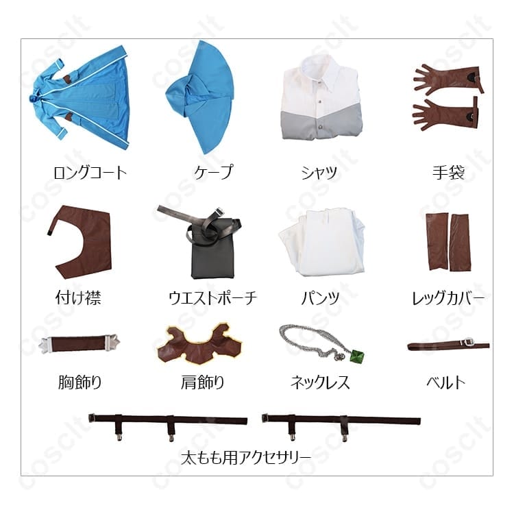 穏やか貴族の休暇のすすめ。リゼル コスプレ衣装｜気品ある高再現13点セット - 6枚目の画像