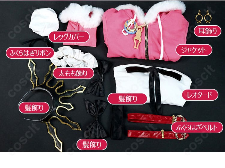 イシュタル（ライダー）水着・最終再臨Ver.コスプレ衣装の８点セット内容
