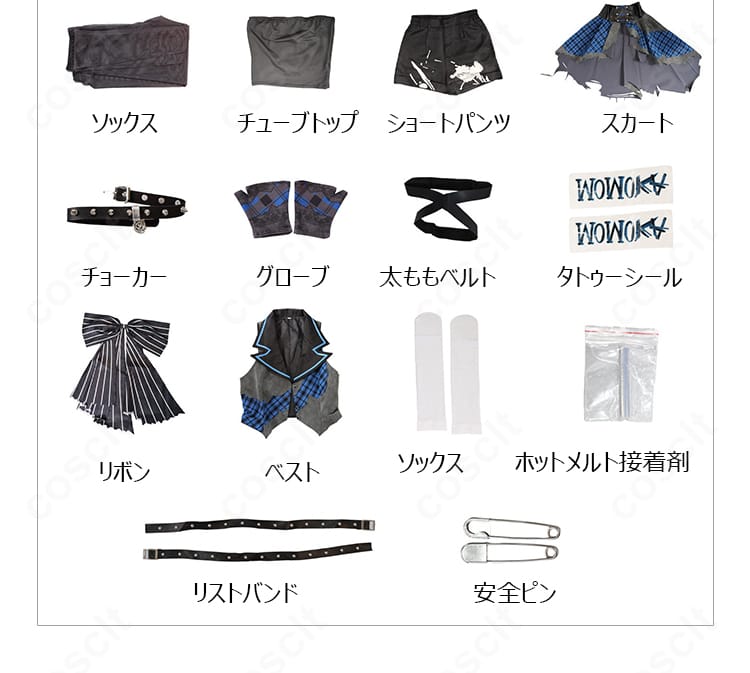 河原木桃香コスプレ衣装のセット内容一覧