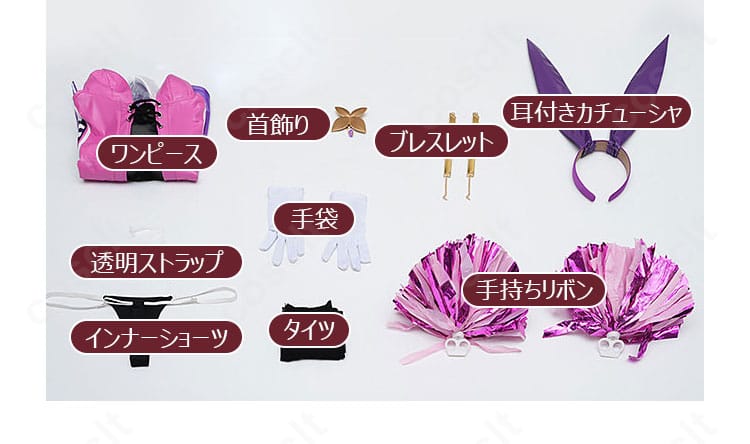 武蔵のレースクイーン衣装のワンピースと小物を並べたセット内容