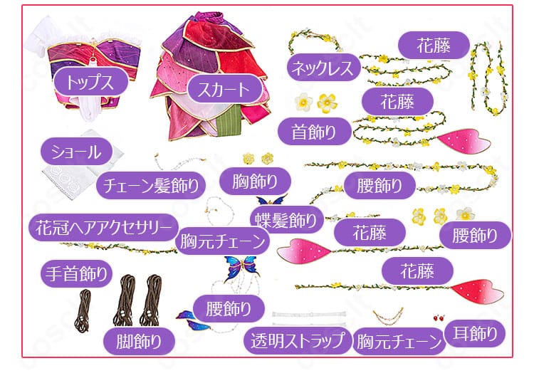 ラブライブ!スクフェス 西木野真姫 妖精の国編 こっそり練習 覚醒後コスプレ衣装のセット内容展示