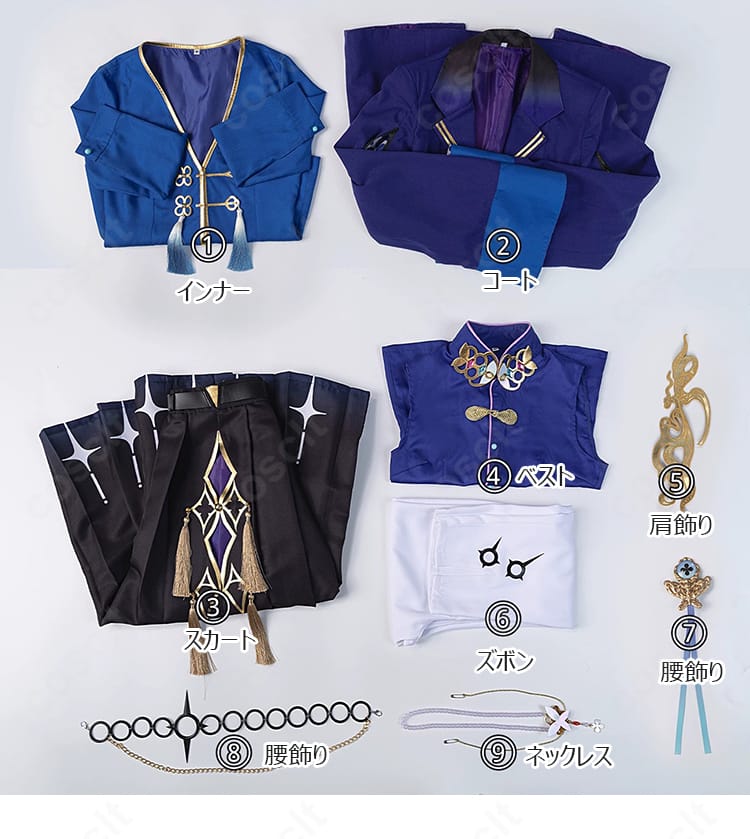 にじさんじ 星導ショウ Dytica 2nd Anniversaryコスプレ衣装のセット内容