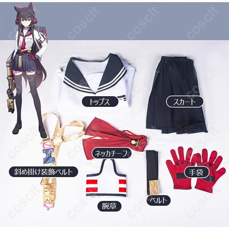 ブルーアーカイブ 七度ユキノ SRT特殊学園 FOX小隊 セーラー制服風 コスプレ衣装 - 5枚目の画像