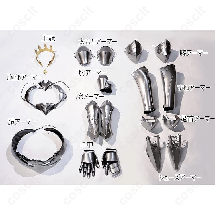 Fate/Grand Order アルトリア・ペンドラゴン（ランサー）第三再臨 コスプレ衣装 - 7枚目の画像