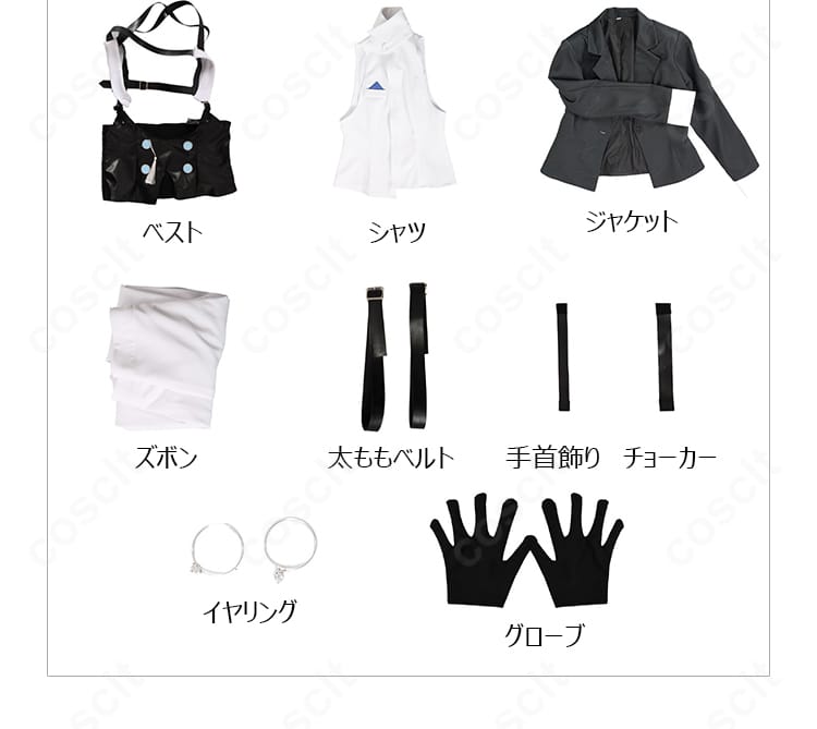 勝利の女神：NIKKE ブリッド：サイレントトラック コスプレ衣装のセット内容