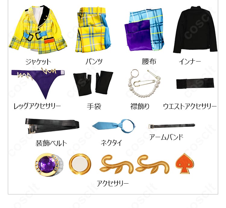 あんさんぶるスターズ！！ 天城 一彩 コトノハ衣装の商品セット内容