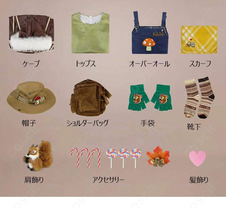 Identity V 第五人格 泣き虫 キャンプデー コスプレ衣装のセット内容一覧