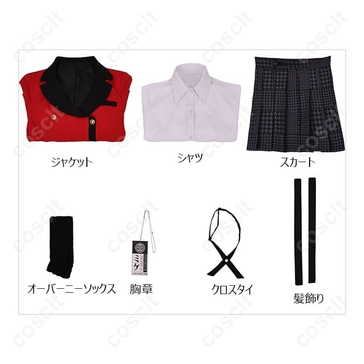 賭ケグルイ 桃喰綺羅莉 私立百花王学園 生徒会長制服 コスプレ衣装 - 6枚目の画像