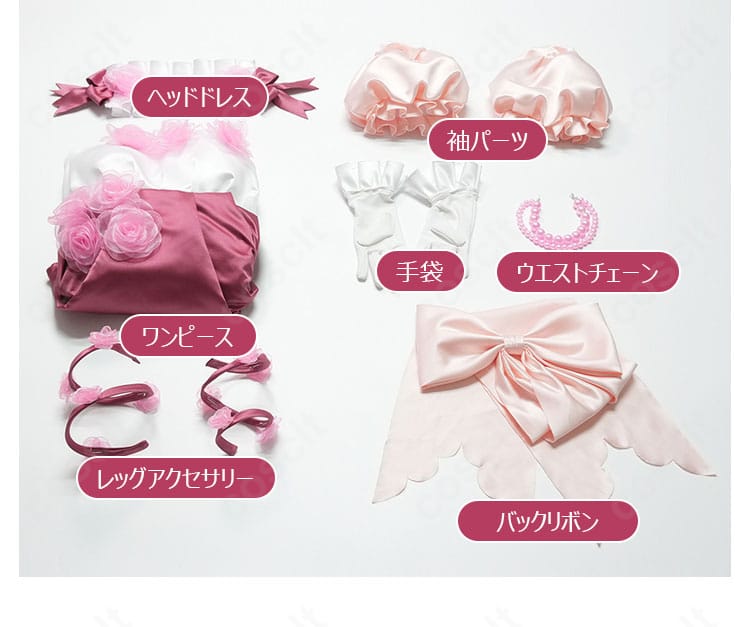 レム/ラム Royal Rose Ver.コスプレ衣装のワンピースや各種付属品をまとめたセット内容一覧画像